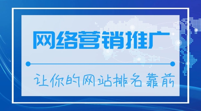 網(wǎng)站營銷推廣網(wǎng)站外包網(wǎng)站服務(wù)公眾號封面