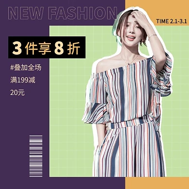 女装服饰促销简约大气蓝色主图直通车