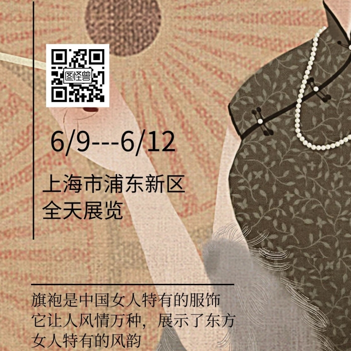 名媛旗袍服裝秀古典手機(jī)海報
