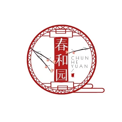 红色中式风格春和园logo设计
