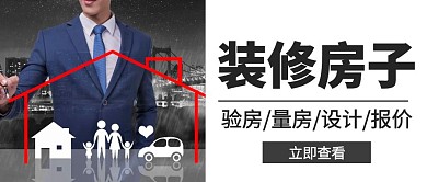 簡約大氣公眾號封面驗(yàn)房