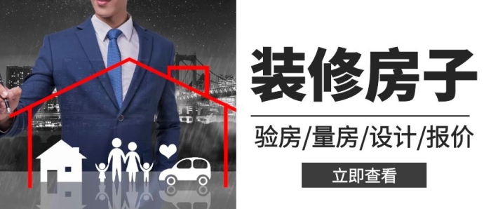簡約大氣公眾號封面驗房