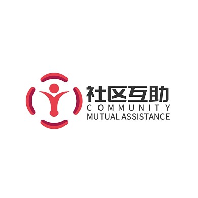 政府社區(qū)互助志愿者簡(jiǎn)約紅色logo設(shè)計(jì)