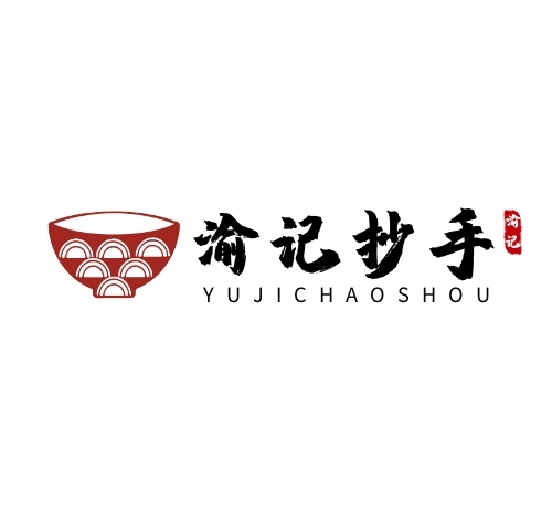 黑紅重慶渝記老麻抄手餛飩紅章LOGO