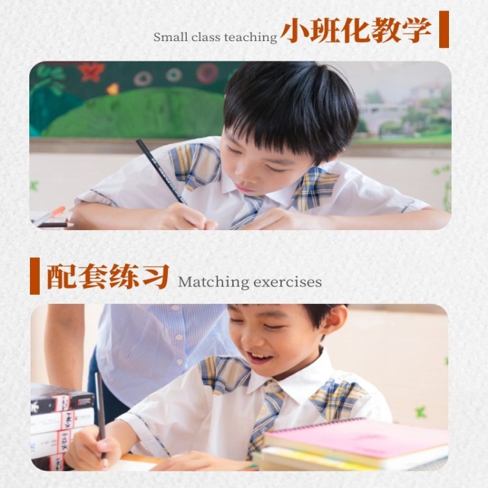 高端大氣棕色書法課程教學(xué)詳情頁