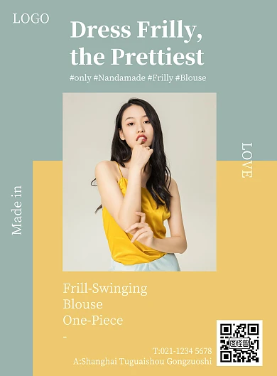 全英文简约黄色衣服上新竖版海报