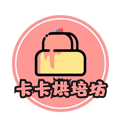 卡卡烘培坊logo设计