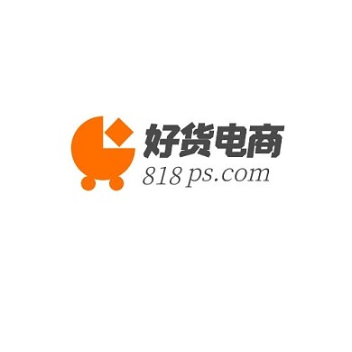 好貨電商購物車橙色簡約電商淘寶LOGO
