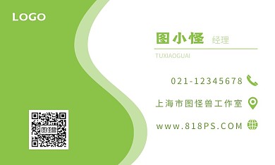 中國(guó)平安個(gè)人名片