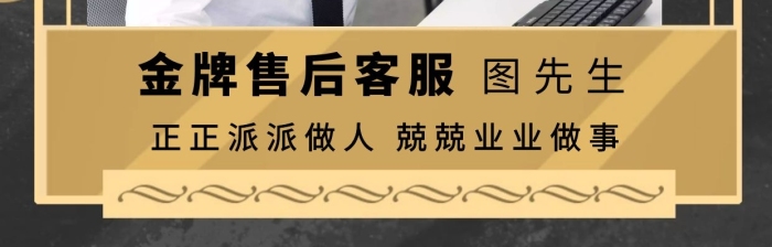 金牌售后客服紅包頭像