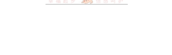 粉藍(lán)可愛(ài)綿羊小羊卡通插畫(huà)童裝服飾logo