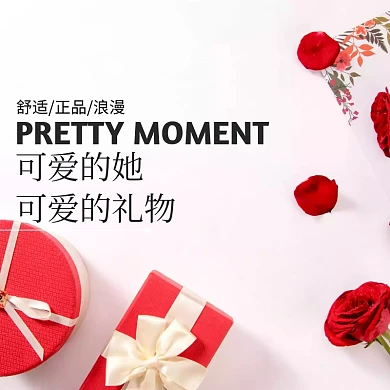 可爱玩偶清新卡通礼物精品淘宝主图