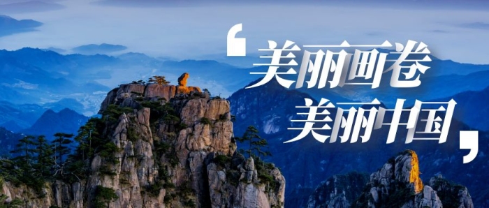 簡(jiǎn)約祖國(guó)山河美麗畫卷公眾號(hào)封面