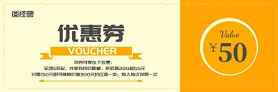 蛋糕房红酒优惠券