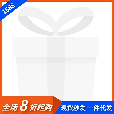 1688工厂促销活动创意主图图标