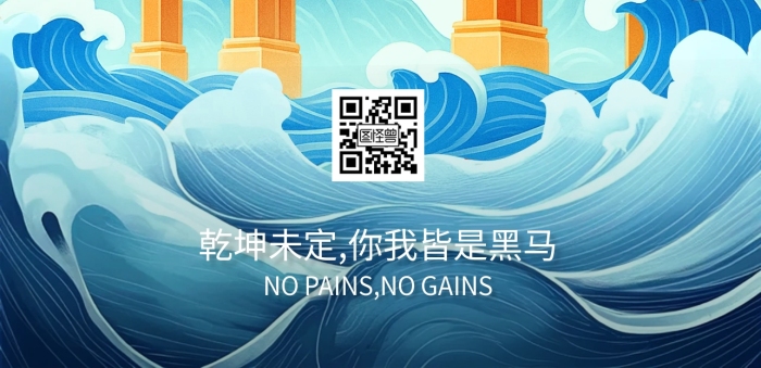 簡約插畫風(fēng)高考必勝錦鯉附體祝福海報(bào)