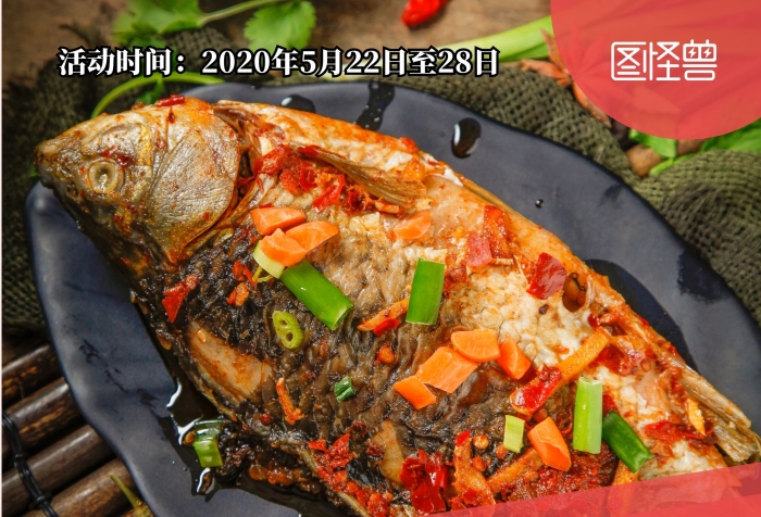 炒菜優(yōu)惠活動(dòng)簡(jiǎn)約美食菜肴宣傳展架