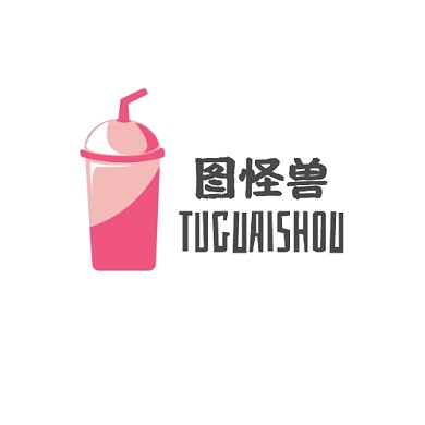 粉色奶茶館杯子吸管卡通手繪logo設(shè)計