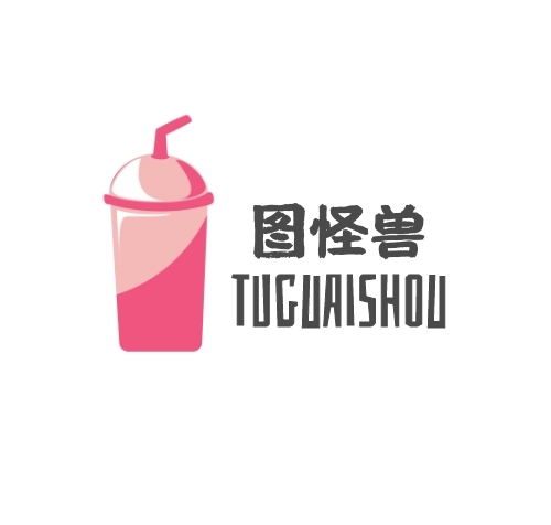 粉色奶茶館杯子吸管卡通手繪logo設(shè)計(jì)