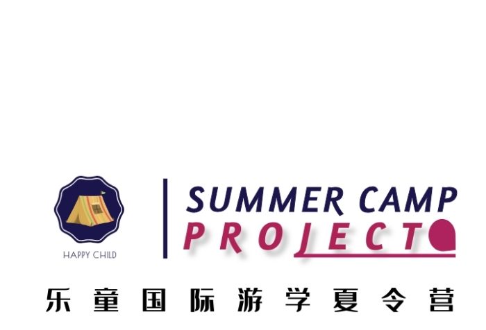 英文專題國外游學(xué)夏令營主題標(biāo)簽logo