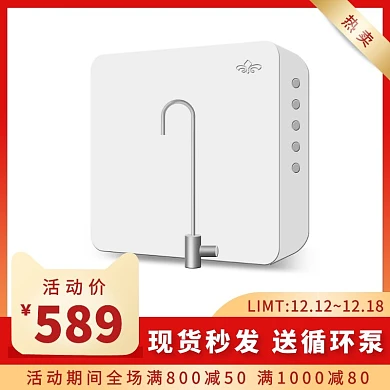 电商红金色简约家电电锅炉主图直通车