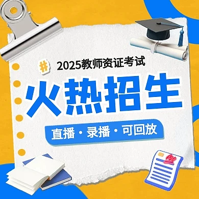 撕纸风教育培训新媒体公众号次图