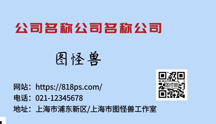 名片二維碼淡粉色