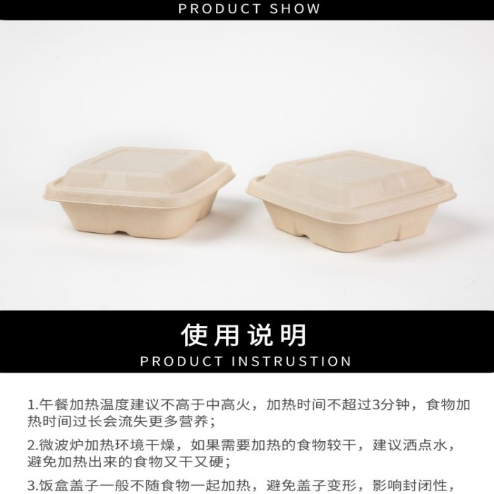 保鮮盒暖色簡約風格詳情頁