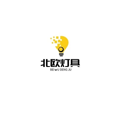 北欧灯具创意简约时尚家居用品标志