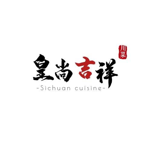黑色現(xiàn)代風(fēng)格皇尚吉祥logo設(shè)計
