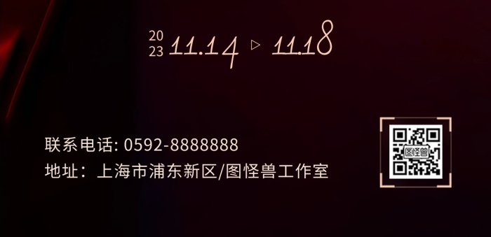 美容院開業(yè)美業(yè)預熱新店宣傳全屏海報