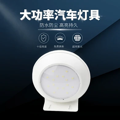 简约大气质感大功率汽车灯具主图直通车