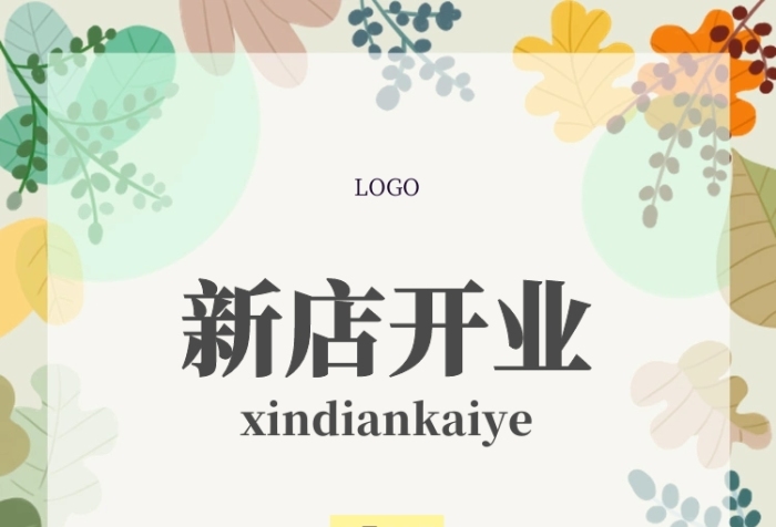 黑色簡約風(fēng)優(yōu)大酬賓衣夏季促銷海報(bào)