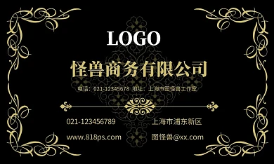 黑金商務(wù)風(fēng)商貿(mào)企業(yè)公司名片