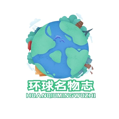 环球名物志logo宣传推广大气	