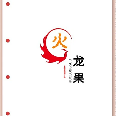 火龙果logo