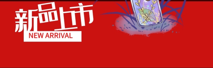 红色质感洗发水护发素夏秋上新主图