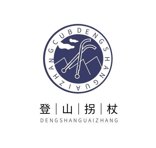 登山拐杖logo設(shè)計(jì)簡約藍(lán)色圓形徽章