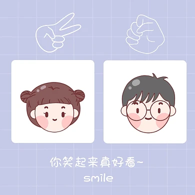 蓝色扁平手绘插画头像情侣微信头像cp