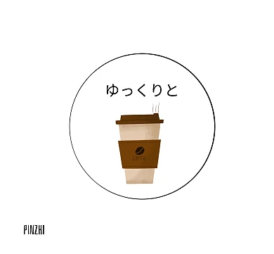 盘子圆形叉子日文自由朋友圈背景图