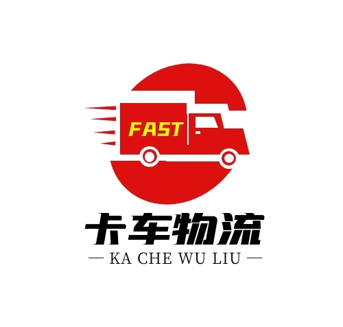 卡車物流車形狀紅黃簡約LOGO