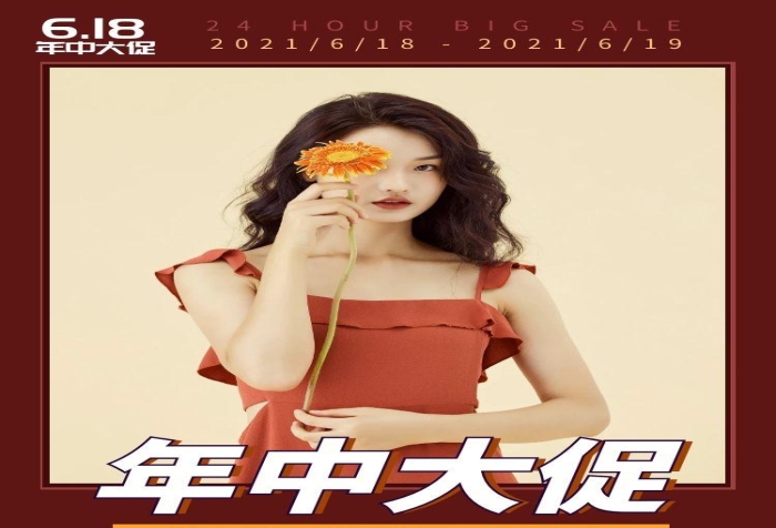 紅色大氣服裝手機端店鋪首頁詳情頁