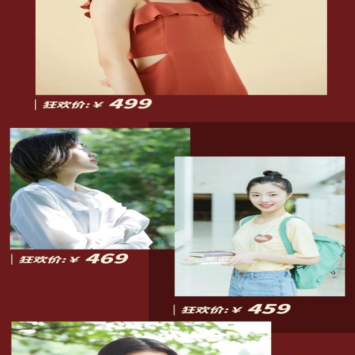 紅色大氣服裝手機端店鋪首頁詳情頁
