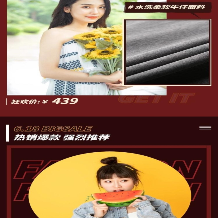 紅色大氣服裝手機端店鋪首頁詳情頁