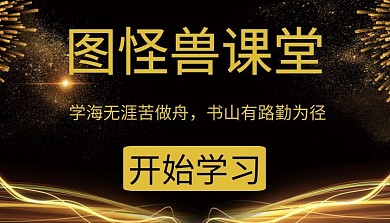 黑金電流書本金色閃光簡約課程封面