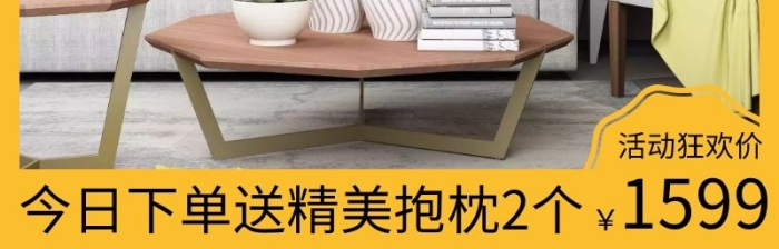 簡約可折疊沙發(fā)床直通車主圖