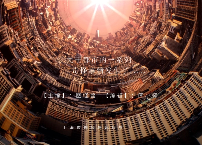 都市奇幻小說簡約書籍封面
