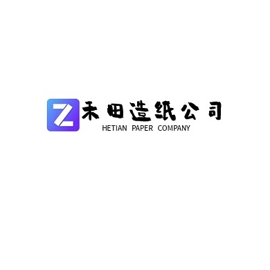 禾田造紙公司logo