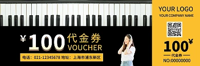 代金劵培训钢琴黑色背景黄色简约风格