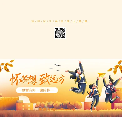 毕业季感谢同学橙色卡通手绘卡通贺卡